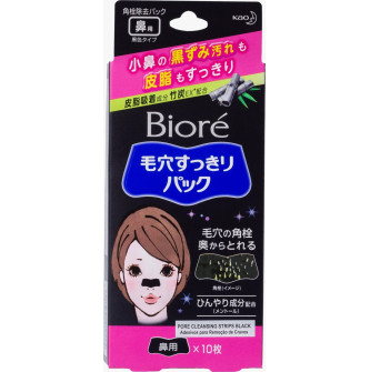 ADESIVO REMOÇÃO DE CRAVOS PRETO 10UN - BIORÉ
